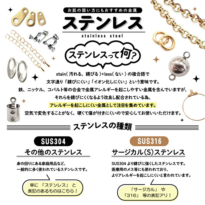 金属アレルギー対応 ピアス