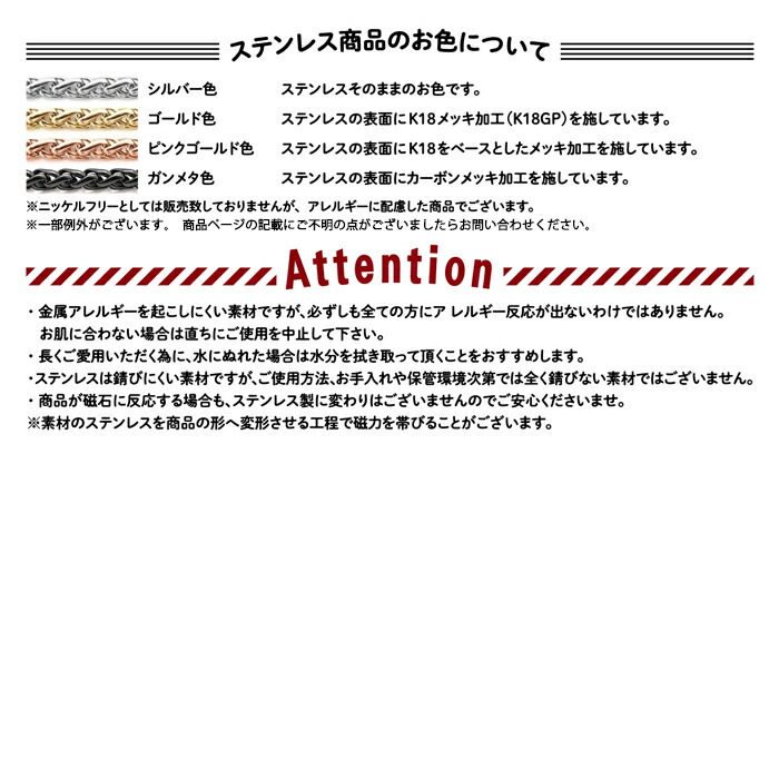 金属アレルギー対応 ピアス