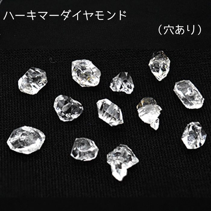 ハーキマーダイヤモンド ビーズ（5粒）穴あり 水晶 ダブルポイント 両