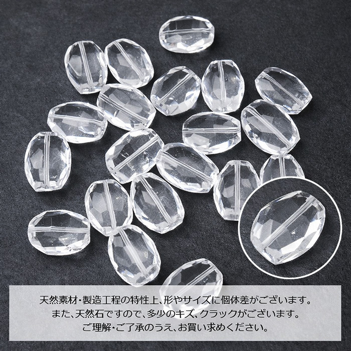 ポイント5倍☆ 天然水晶 多面カットビーズ 1粒売り 約23-28mm×15-18mm