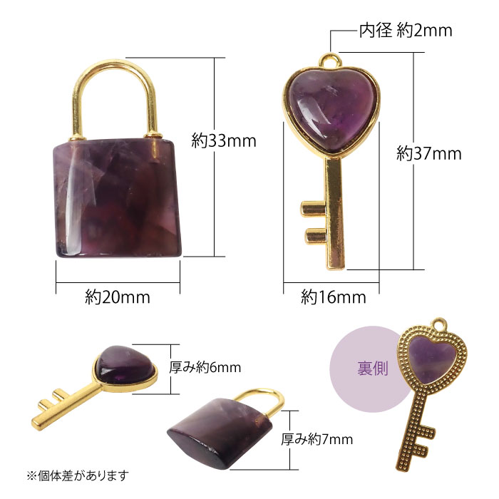 天然石 (1個) 南京錠＆ハートキー チャーム セット ペンダント ハート