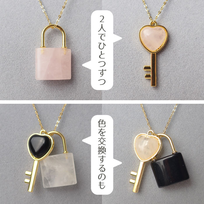 【新品未使用】天然石 12個セット アクセサリー用 天然石 (1個) 南京錠＆ハートキー チャーム セット ペンダント ハート