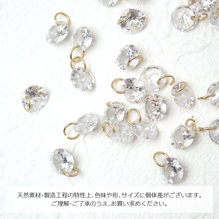 ジルコニアチャーム A級 クリア サイズ4mm/5mm/6mm 丸カン付き