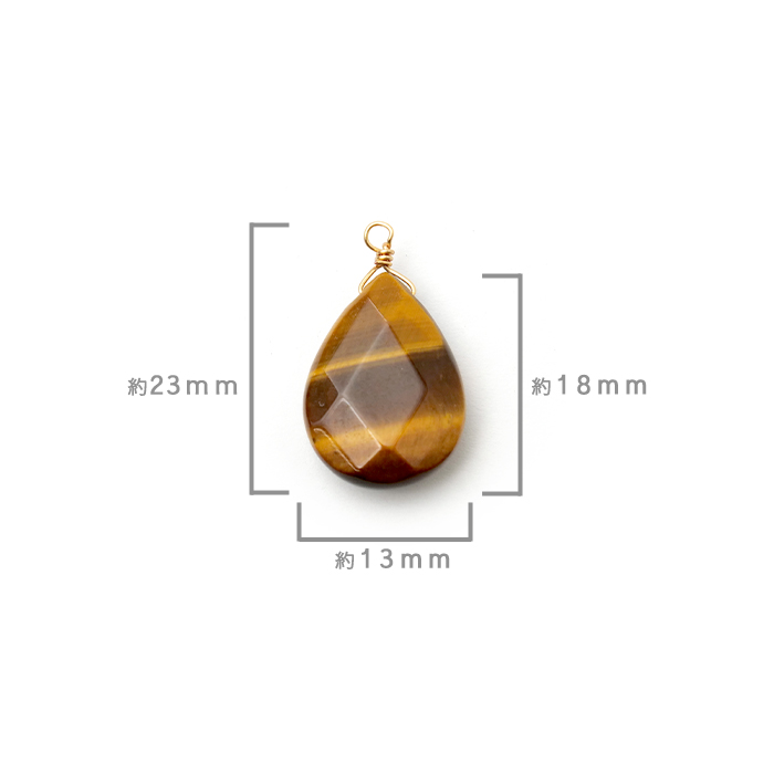 K14GF／1個売り】タイガーアイ 雫カット 天然石チャーム 約23×13mm