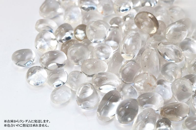 ポイント5倍☆ 天然石さざれ 水晶 タンブル 20~30mm 穴なし 約100g