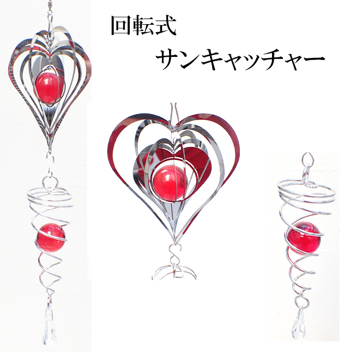 回転式 サンキャッチャー(20)ガラス 窓玄関飾り 開運 恋愛 風水アップ