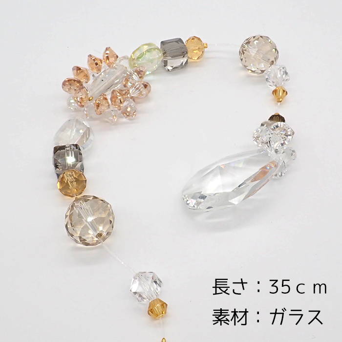 サンキャッチャー【 王冠 シルバー】K9 クリスタルガラス スタンド付き