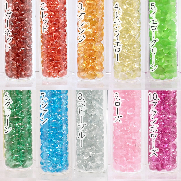 試験管さざれ（ガラス）1本 穴なし ネイルパーツ サザレ レインボー