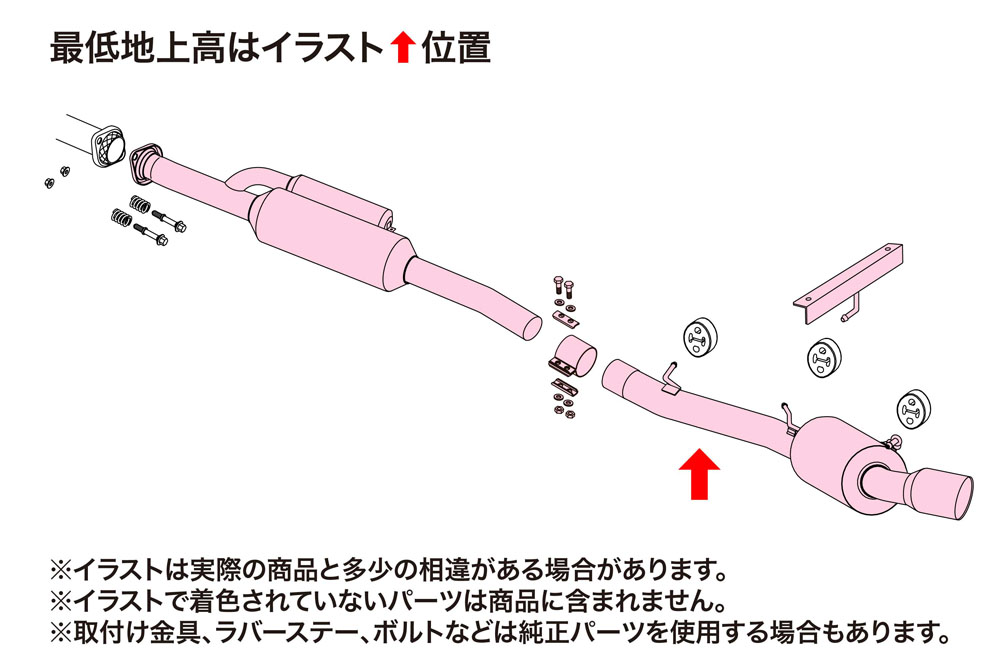 フジツボ A-RM エーアールエム ZD8 BRZ 2.4 FA24 R3.7〜 260-23214の画像