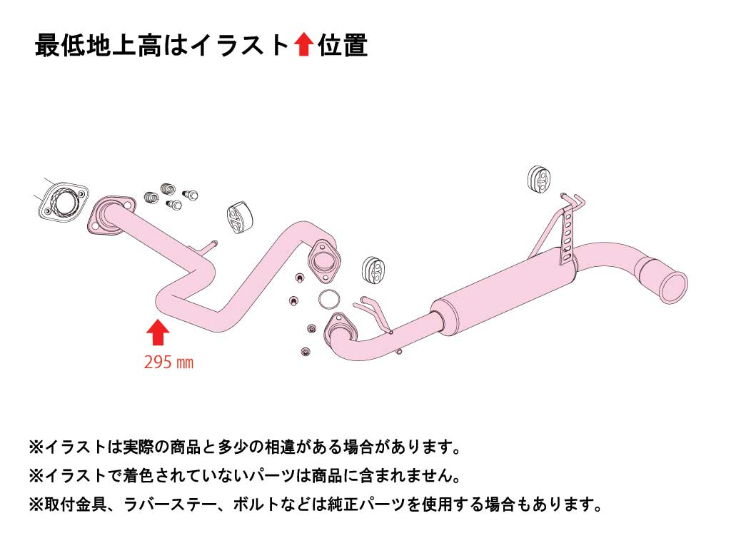 フジツボ A-RM エーアールエム JB64W ジムニー R06A H30.7〜R6.4（2018.7〜2024.4） 260-81902の画像