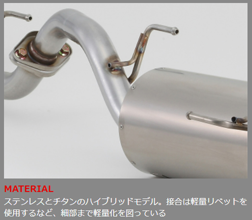 インプレッサ WRX STI GDB GDA フジツボレガリスRM01 1本物 FUJITSUBO（フジツボ） 自動車関連業者直送限定 マフラー レガリス RM
