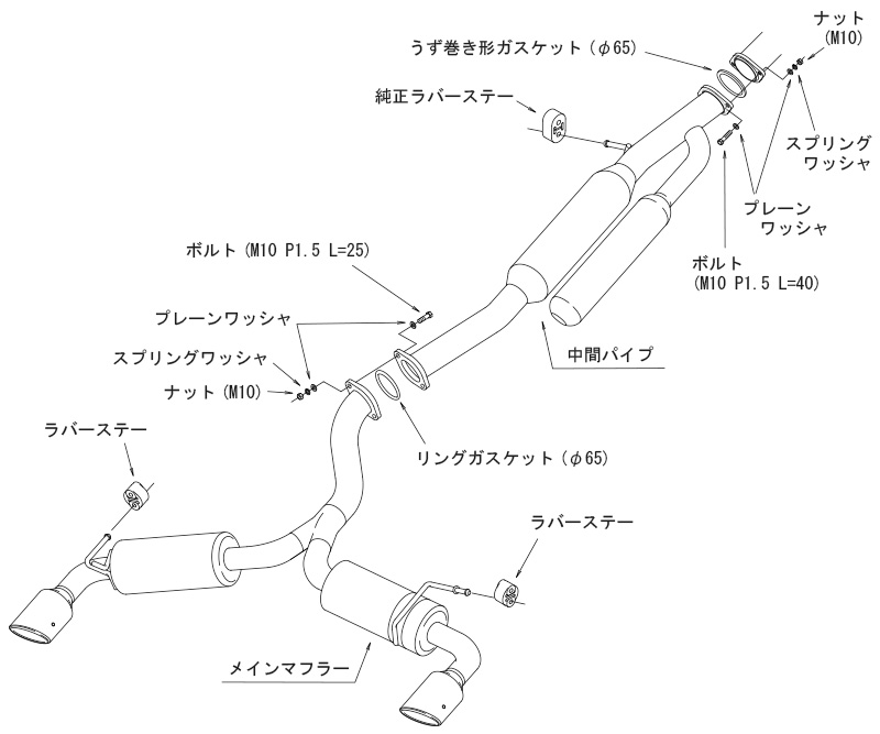 HKS（エッチケーエス） マフラー Hi-Power SPEC-L II GRヤリス GXPA16