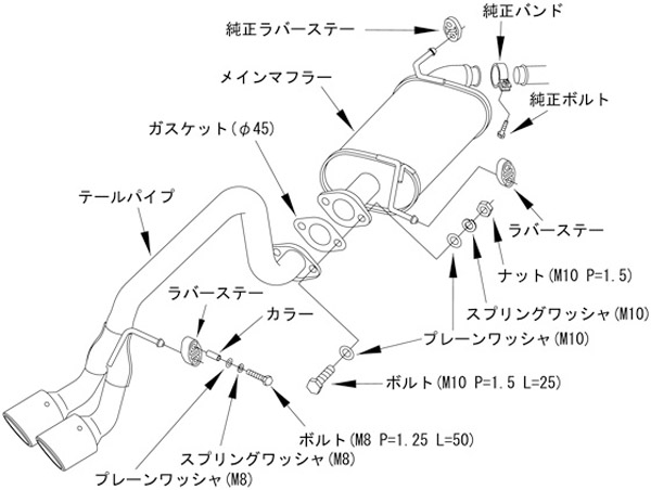 HKS（エッチケーエス） マフラー リーガマックス スポーツ スズキ