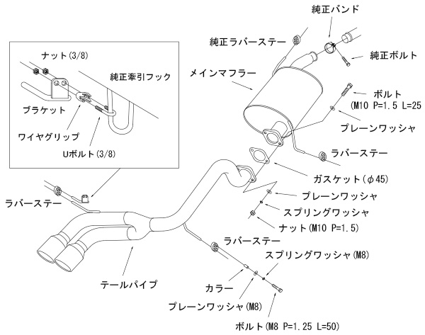 HKS（エッチケーエス） マフラー クールスタイル 2 スズキ スペーシア