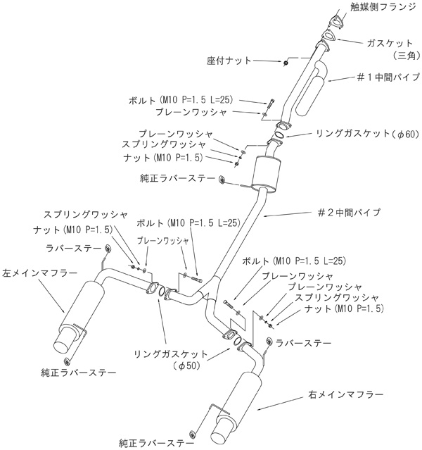 CL7 アコード マフラーの商品一覧 通販 - Yahoo!ショッピング