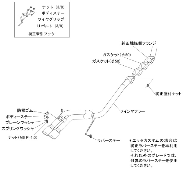 HKS（エッチケーエス） マフラー Cool Style II エッセ L235S KF-VE 06
