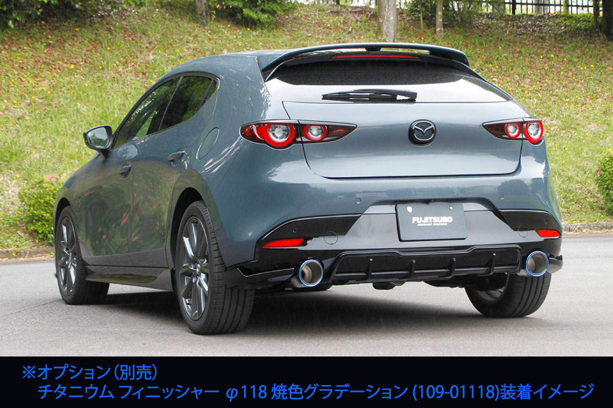フジツボ A-S マフラー BPEP MAZDA 3 FASTBACK 2.0 2WD AT HF-VPH R1.12〜R3.2（2019.12〜2021.2） 360-42641の画像