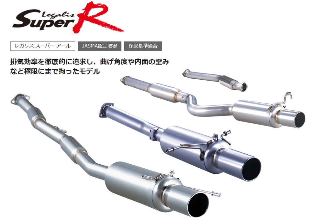 パーツ FIJITSUBO Legalis R wrx GDA FUJITSUBO Legalis R Exhaust For GDB Impreza WRX STi 790