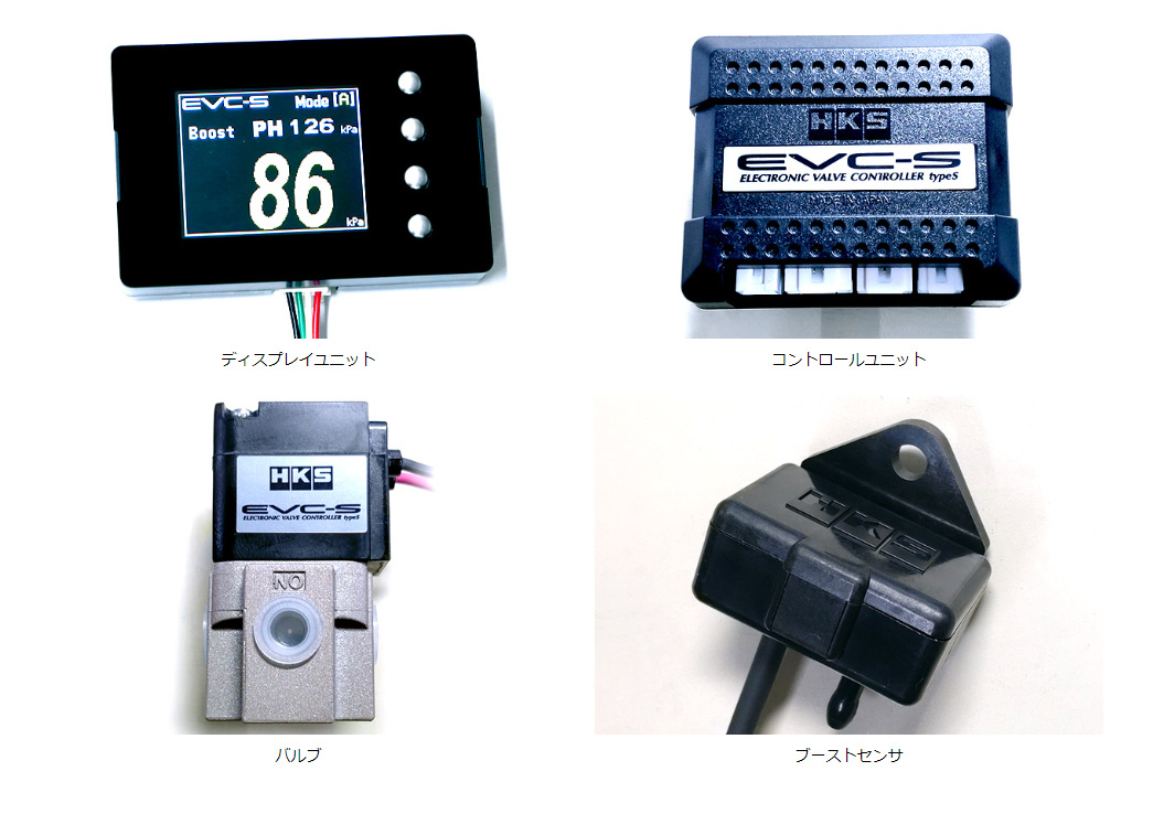 HKS ブーストコントローラー EVC-S2 国産車 DC12Vマイナスアース車 45003-AK015 : ccda-45003ak015-1 :  パーツ屋さん - 通販 - Yahoo!ショッピング