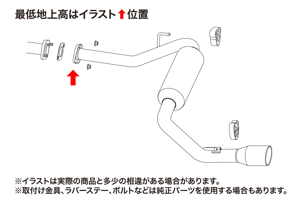 フジツボ Wagolis ワゴリス SNC25 ランディ 2.0 4WD MR20DE H19.1〜H20.1 460-17144｜partsya-san｜02