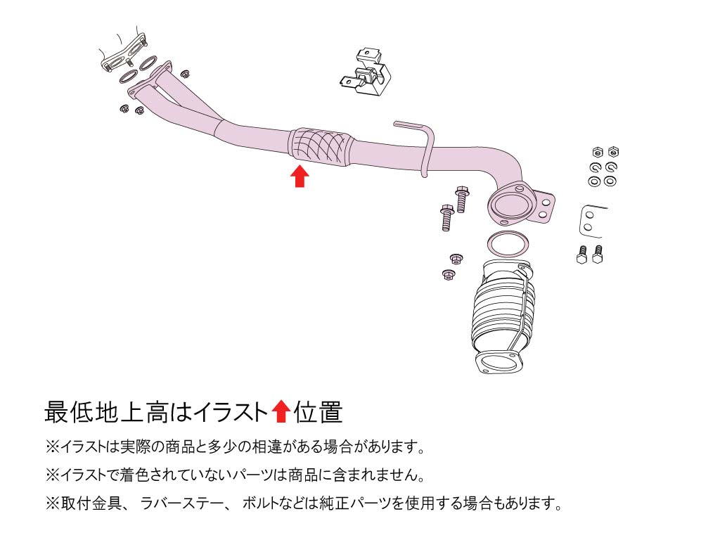 FUJITSUBO(フジツボ) FRONT PIPE フロントパイプ AW11 MR2 FUJITSUBO(フジツボ) FRONT PIPE フロントパイプ AW11 MR2