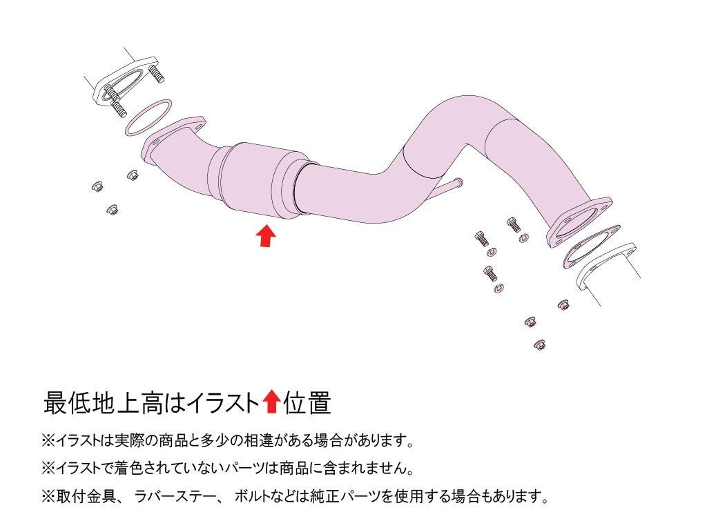 フジツボ FRONT PIPE フロントパイプ FL5 シビック タイプR (Civic) K20C R4.9〜（2022.9〜） 610-52115｜partsya-san｜02