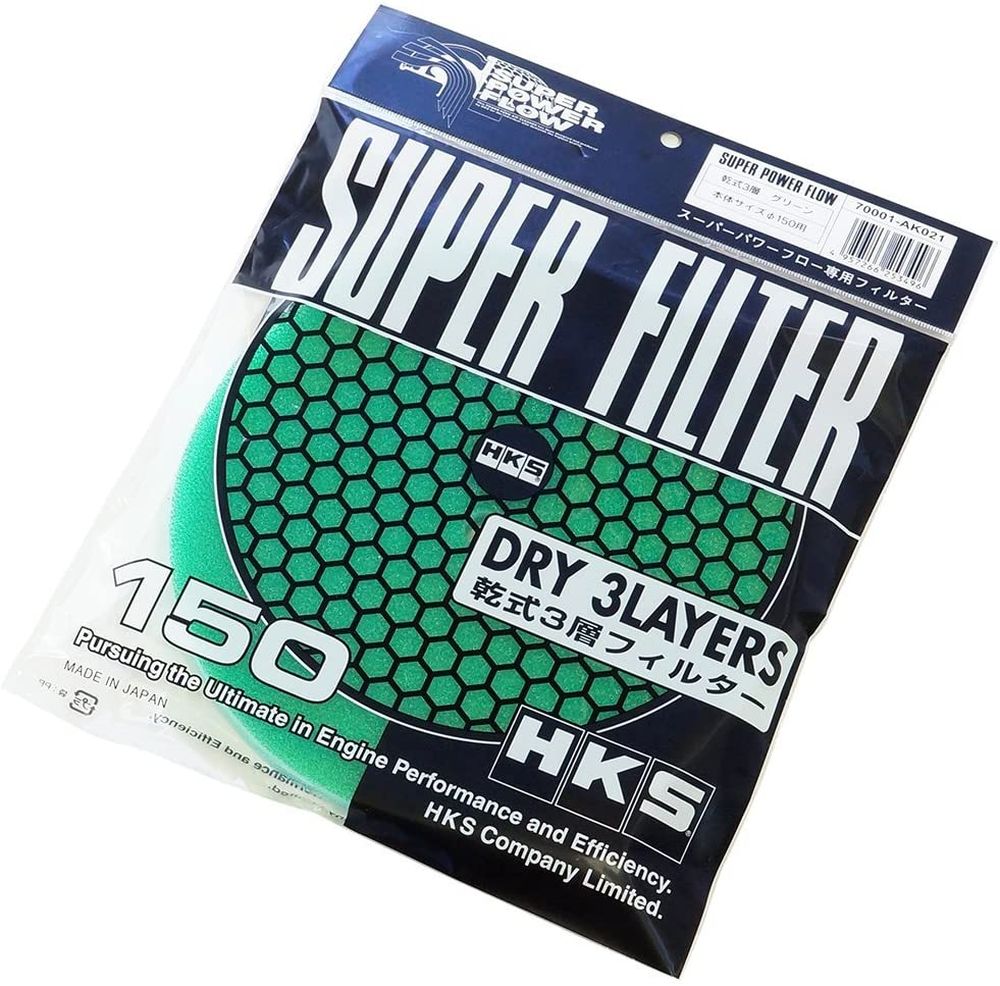 HKS スーパーパワーフロー用Φ150交換用フィルター（カラー：グリーン） 汎用 70001-AK021｜partsya-san