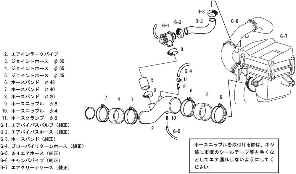 HKS プレミアムサクションキット ランサーエボリューションVIII MR