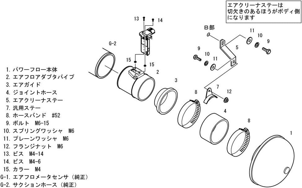 HKS スーパーパワーフロー WRX S4 VAG FA20(TURBO) 14/08-21/03 70019