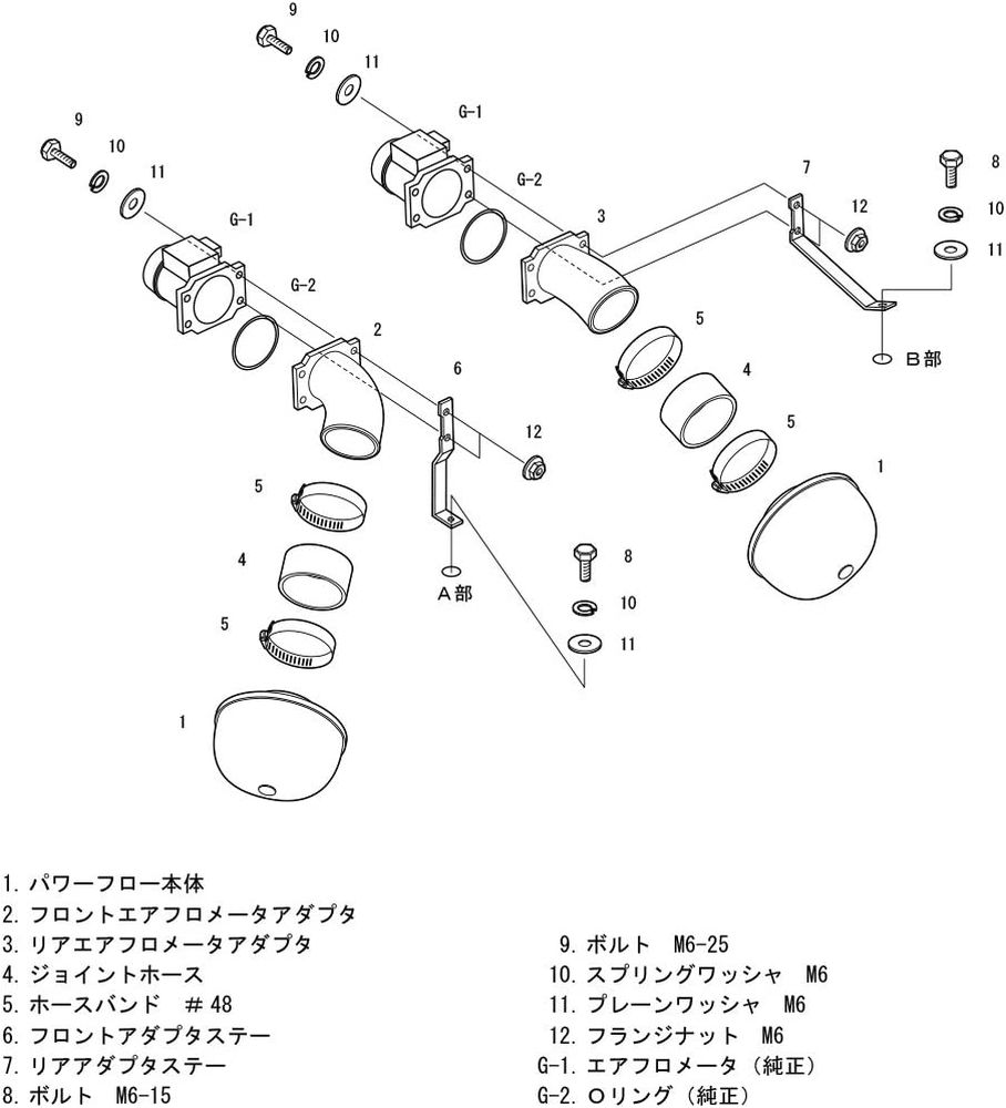 HKS スーパーパワーフロー スカイラインGT-R BNR32 RB26DETT 89/08-94