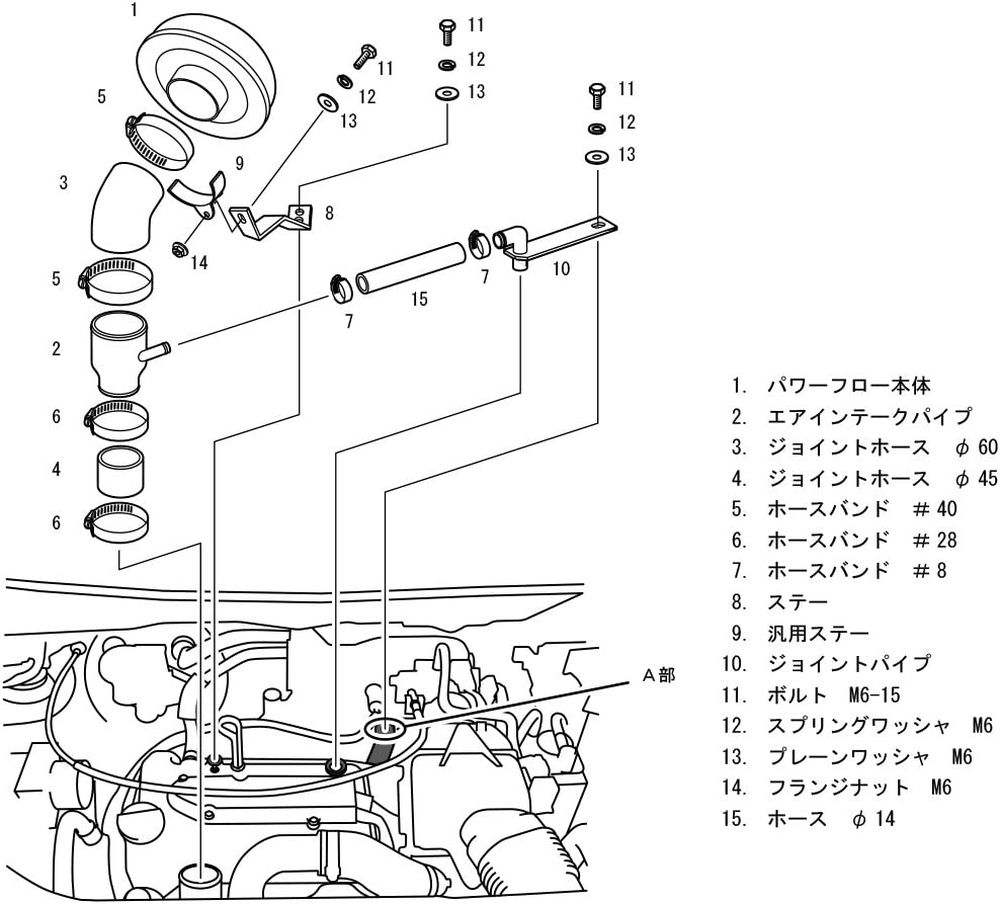 HKS スーパーパワーフロー セルボ HG21S K6A(TURBO) 06/11-09/12 70019