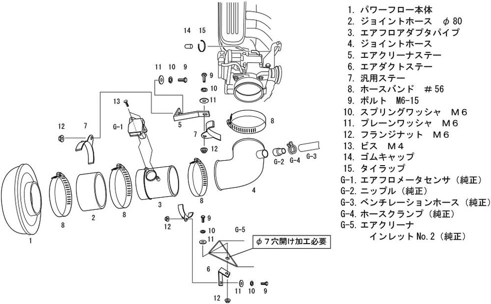 HKS スーパーパワーフロー アルテッツァ SXE10 3S-GE 98/10-05/07