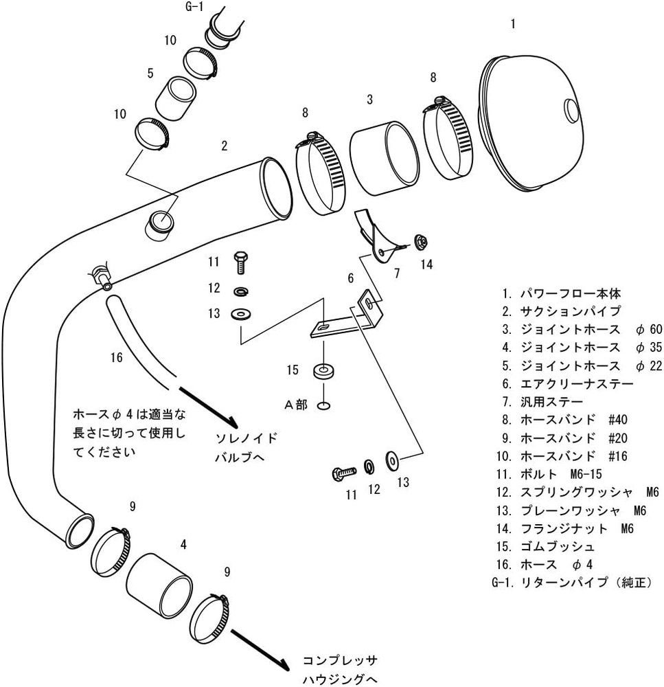 HKS レーシングサクション コペン LA400K KF(TURBO) 14/06- 70020