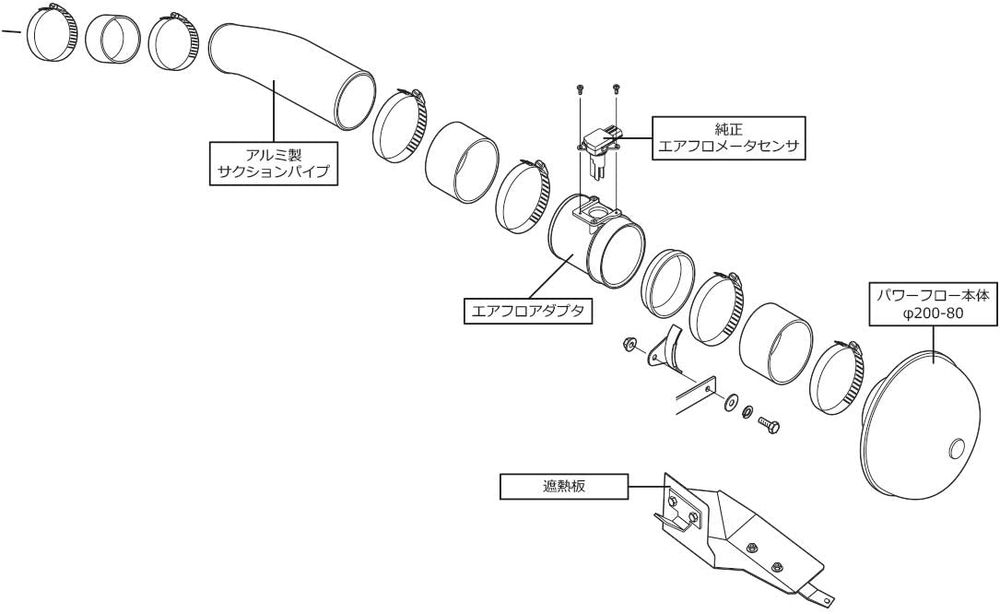 HKS レーシングサクション シビック FK7 L15C 17/08-19/12 70020-AH111