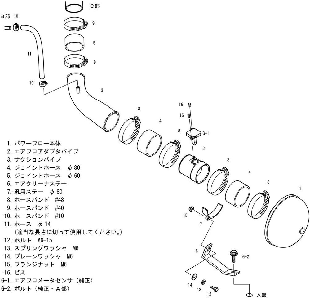 HKS レーシングサクション CX-7 ER3P L3-VDT 06/12-12/12 70020-AZ105