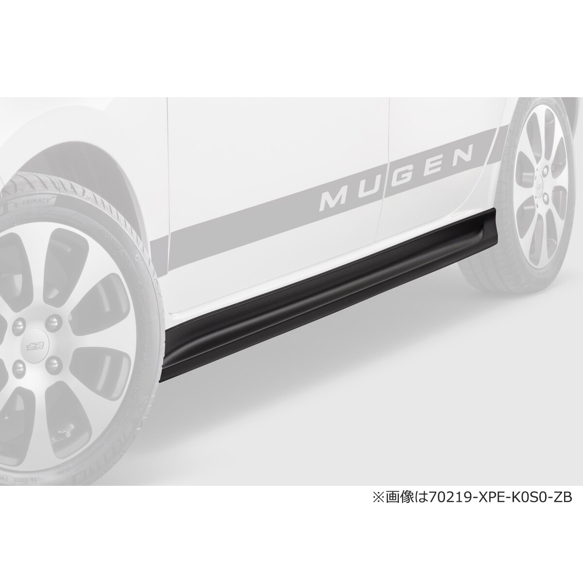 無限（MUGEN） サイドスポイラー N-ONE e: JG5-100 e:G / e:L・EV・FF