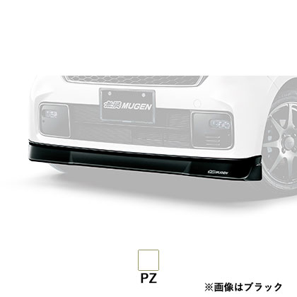 無限（MUGEN） フロントアンダースポイラー N-ONE JG3 / JG4 2022年8月