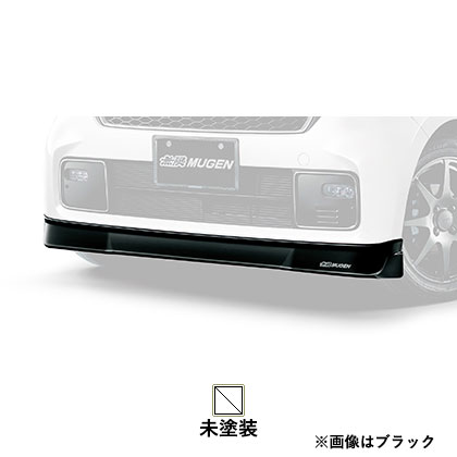 無限（MUGEN） フロントアンダースポイラー N-ONE JG3 / JG4 2022年8月