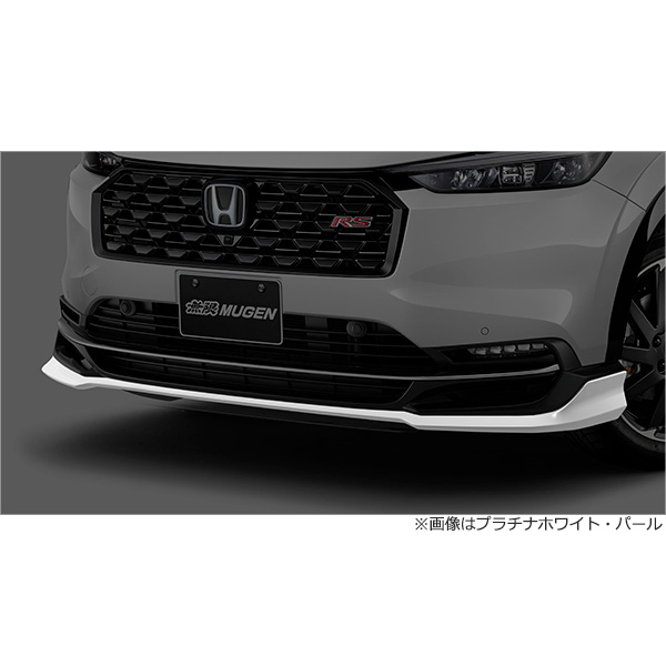 無限（MUGEN） フロントアンダースポイラー ヴェゼル VEZEL E:HEV RS