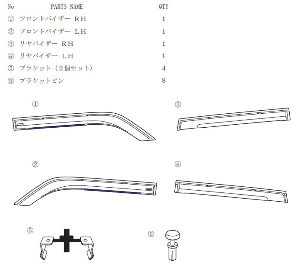 無限（MUGEN） ベンチレーテッドバイザー エンブレム付 N-WGN JH3