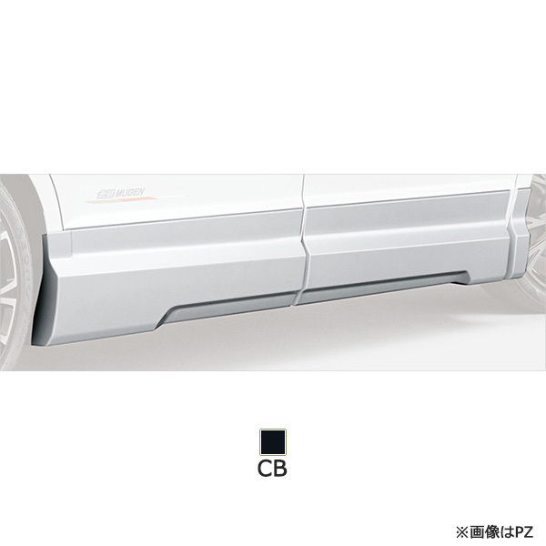 無限（MUGEN） サイドガーニッシュ ステップワゴン STEP WGN RP6-120