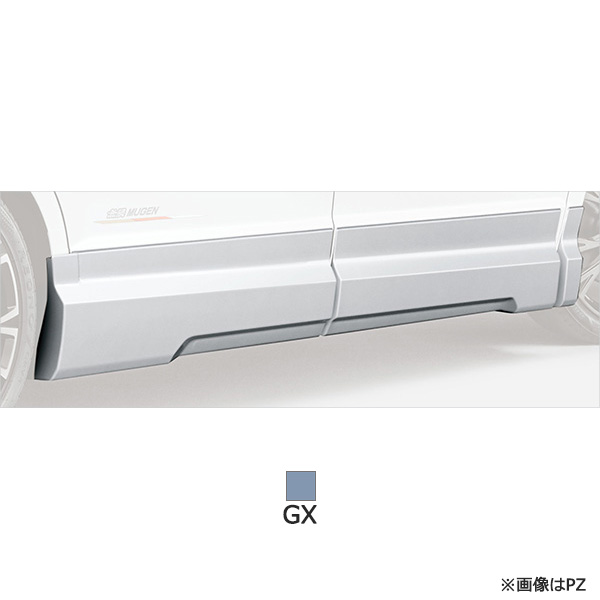 無限（MUGEN） サイドガーニッシュ ステップワゴン STEP WGN RP6-120
