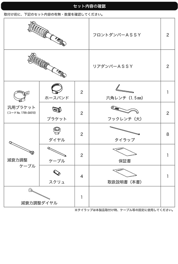 HKS 車高調 ハイパーマックス D' ノブスペック トヨタ マーク II