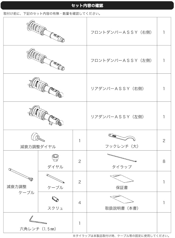 HKS 車高調 ハイパーマックス Sスタイル X ホンダ オデッセイ RB3 K24A 08/10-13/10 80120-AH203｜partsya-san｜03