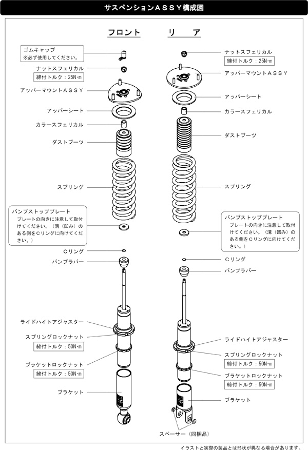 HKS 車高調 ハイパーマックスシリーズ マックスIV SP DRAG トヨタ スープラ JZA80 2JZ-GE 93/06-02/07 80250-AT002D｜partsya-san｜03