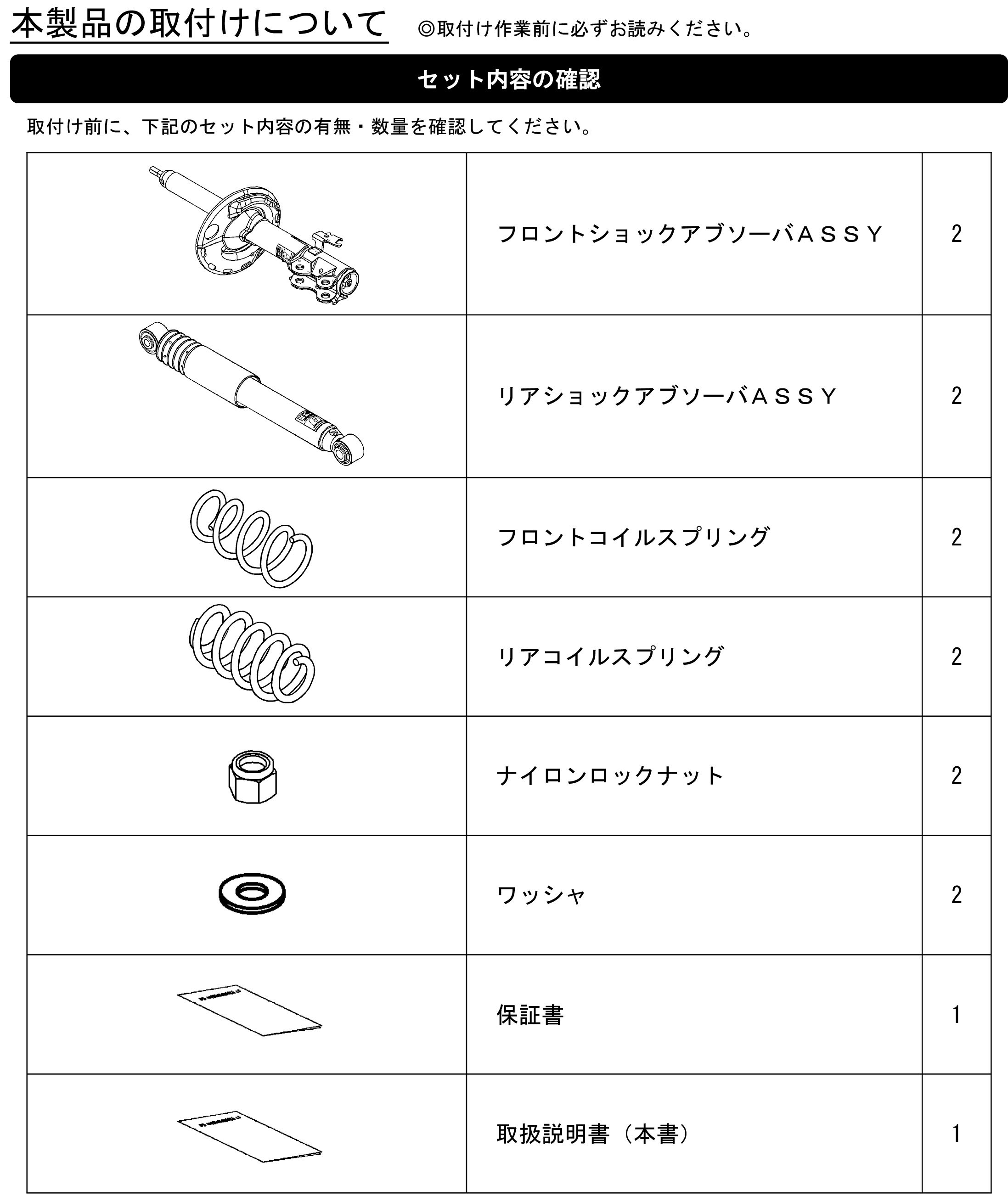 Kao様確認ページ HKS（エッチケーエス） 車高調 ハイパーマックス G トヨタ ヴォクシー
