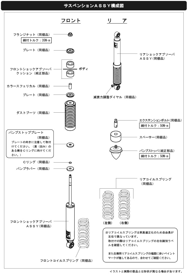 HKS 車高調 ハイパーマックス G + スズキ ジムニー JB64W R06A 18/07