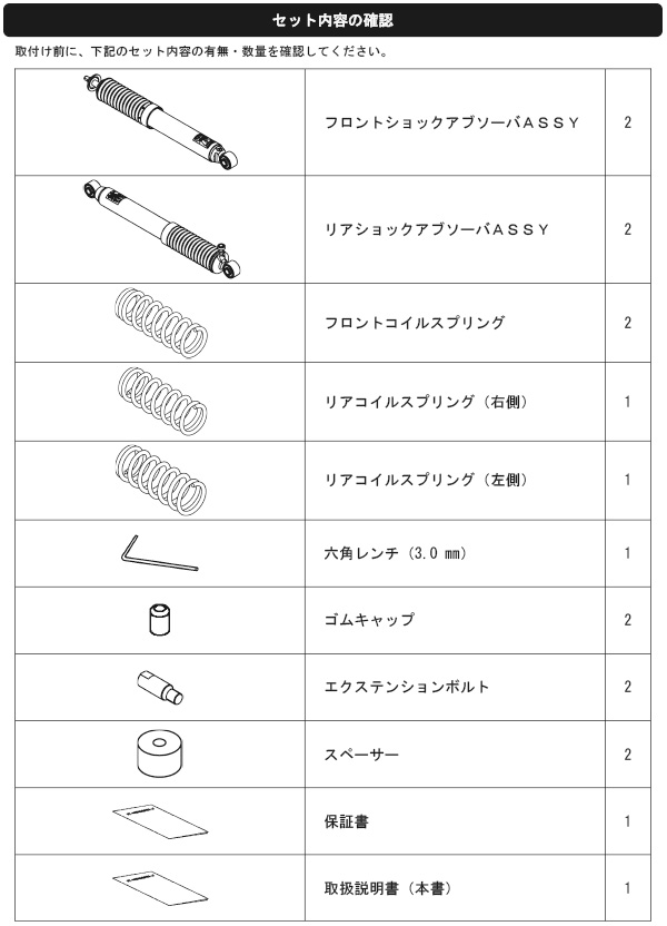 HKS（エッチケーエス） 車高調 ハイパーマックス G + スズキ ジムニー