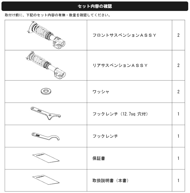 HKS 車高調 ハイパーマックス S スバル インプレッサ WRX GDA EJ20