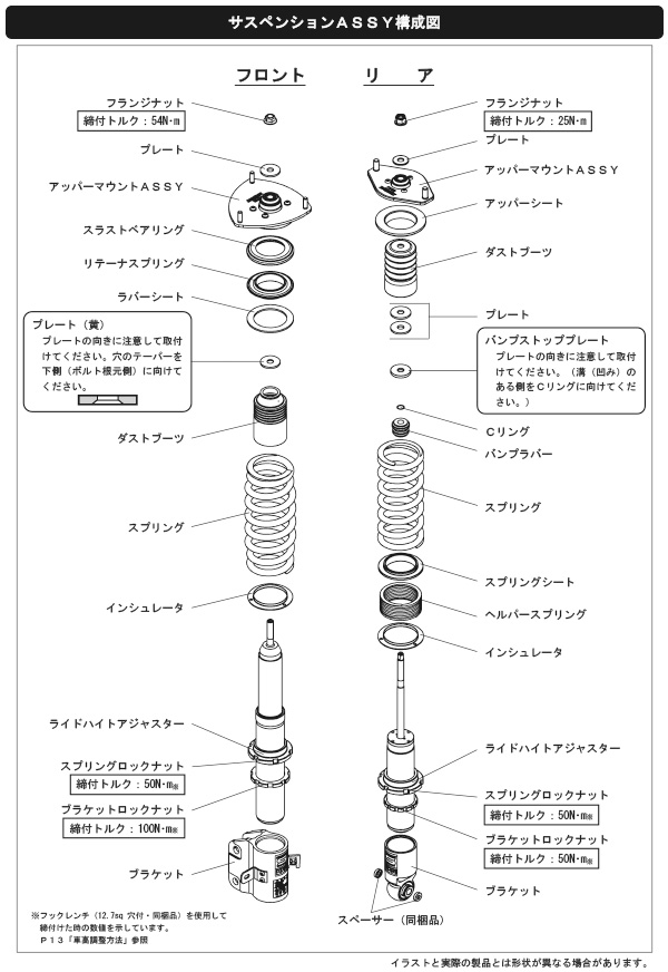 HKS 車高調 ハイパーマックス S スバル レヴォーグ VM4 FB16(TURBO) 14